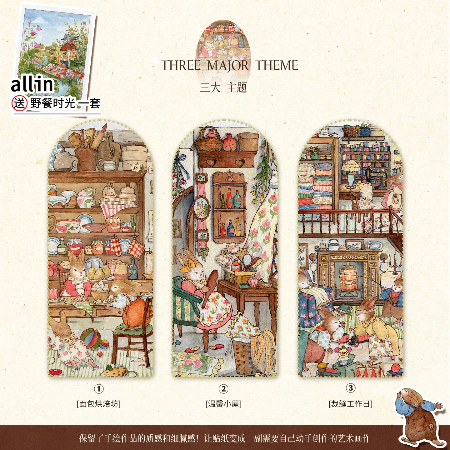 Kawaii Bread baker  3D Spring Market Landscape Sticker  DIY Pocket Cabin Scene festival gift