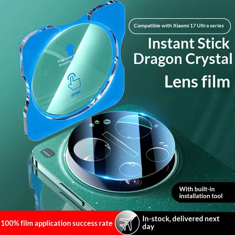 Full Glue Camera Le…