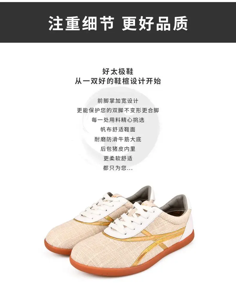 New Classic Best-Selling Unisex Martial Arts Shoes Tai Chi Shoes Casual Shoes Muscle Strength Training Shoes