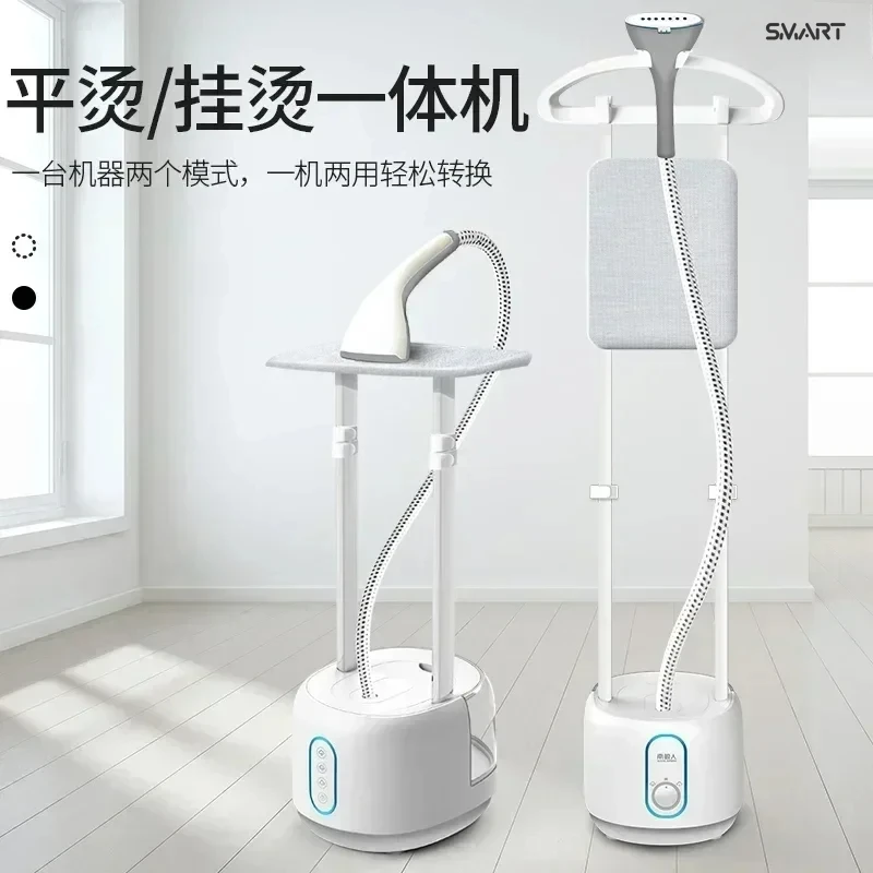 Hand-Held Hanging Ironing Machine new Household Steam ，Visual Water Tank High Power， Vertical Clothes Ironing