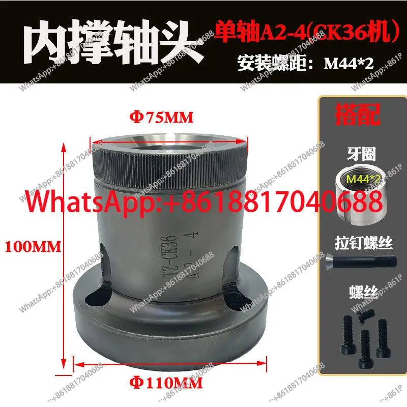 1PCS numerical control lathe support chuck (excluding support head)