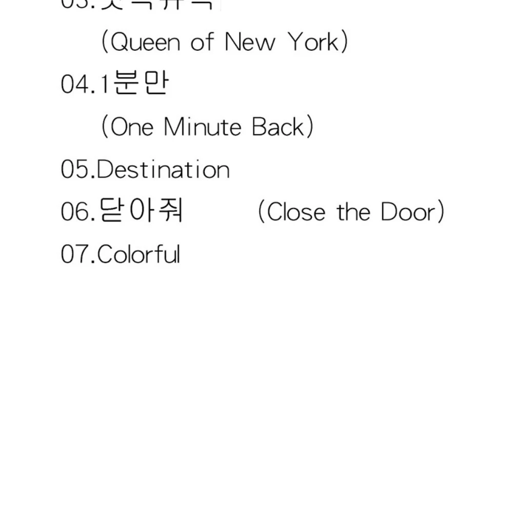 SHINee EVERYBODY CD - K-Pop sem perdas - Ritmos energéticos para áudio de carro e casa