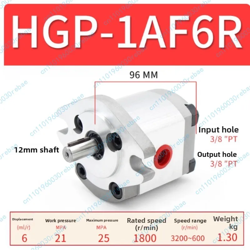 

Hydraulic Quantitative Gear Pump High Pressure Gear Pump HGP1AF6R (Two-Hole Installation)
