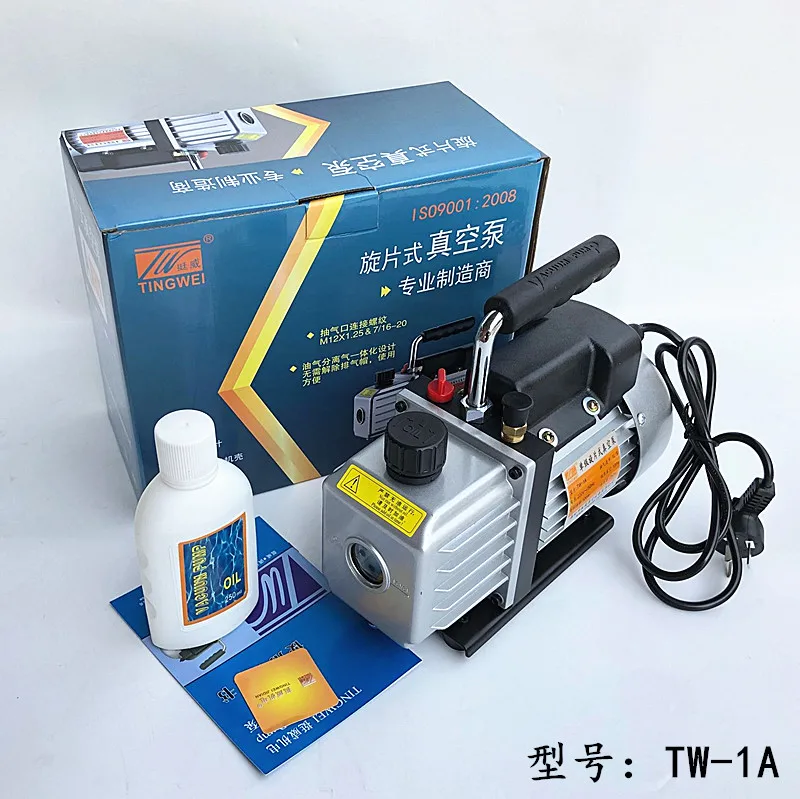 Vacuum pump TW-1A refrigerator refrigeration maintenance tool mini air pump 1L air conditioning rotary blade