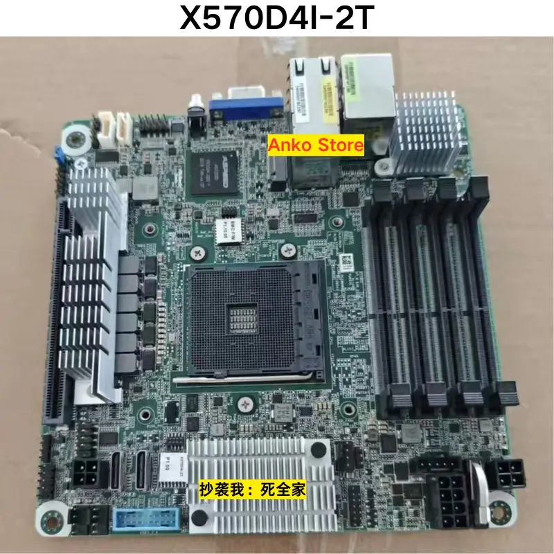 

Подержанный тест ОК, материнская плата X570D4I-2T