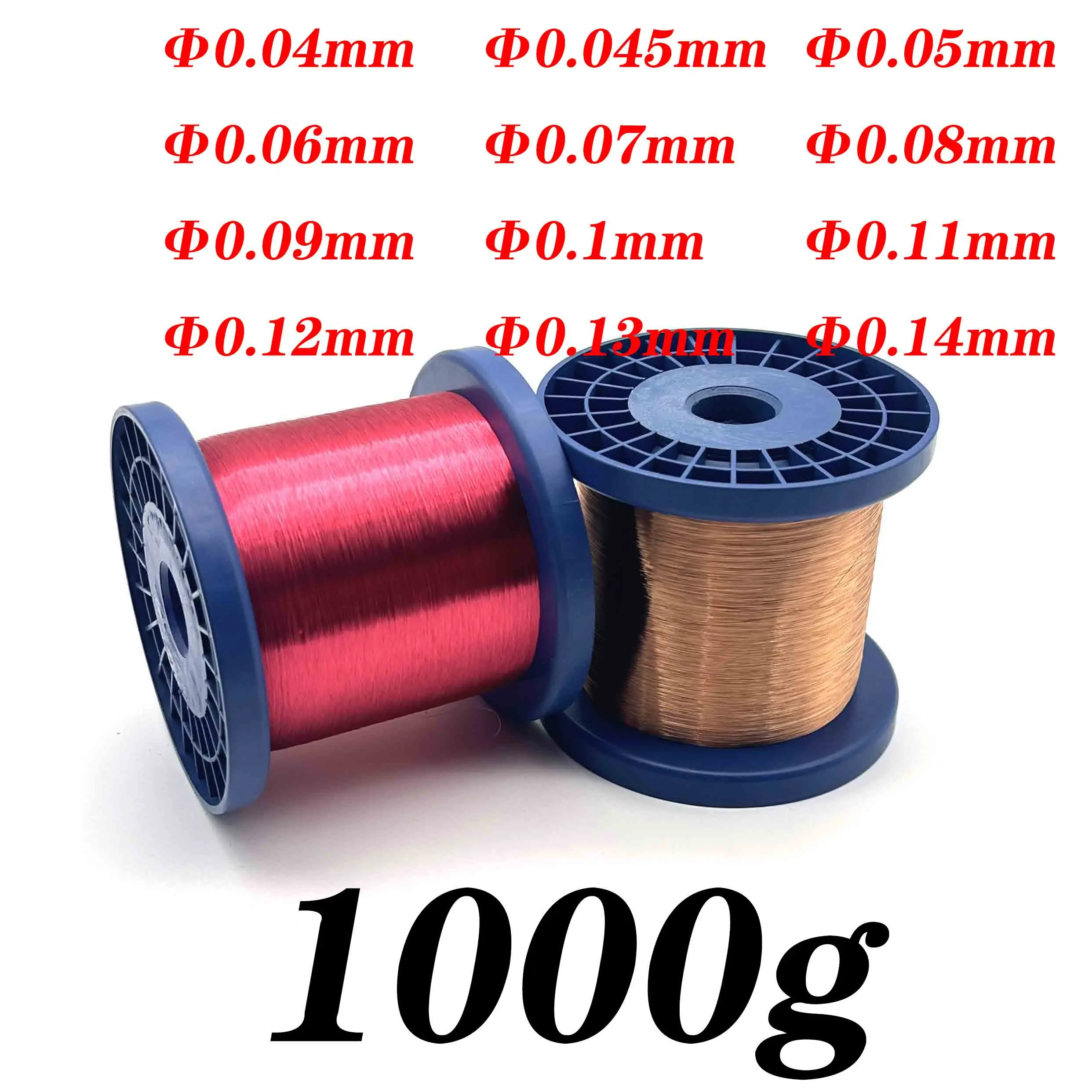 1Rolls 1000g Copper Wire 0.04mm0.045mm~0.14mm Copper Wire Magnet Wire copper lacquer wire Enameled Copper Winding Wire QA-1/155