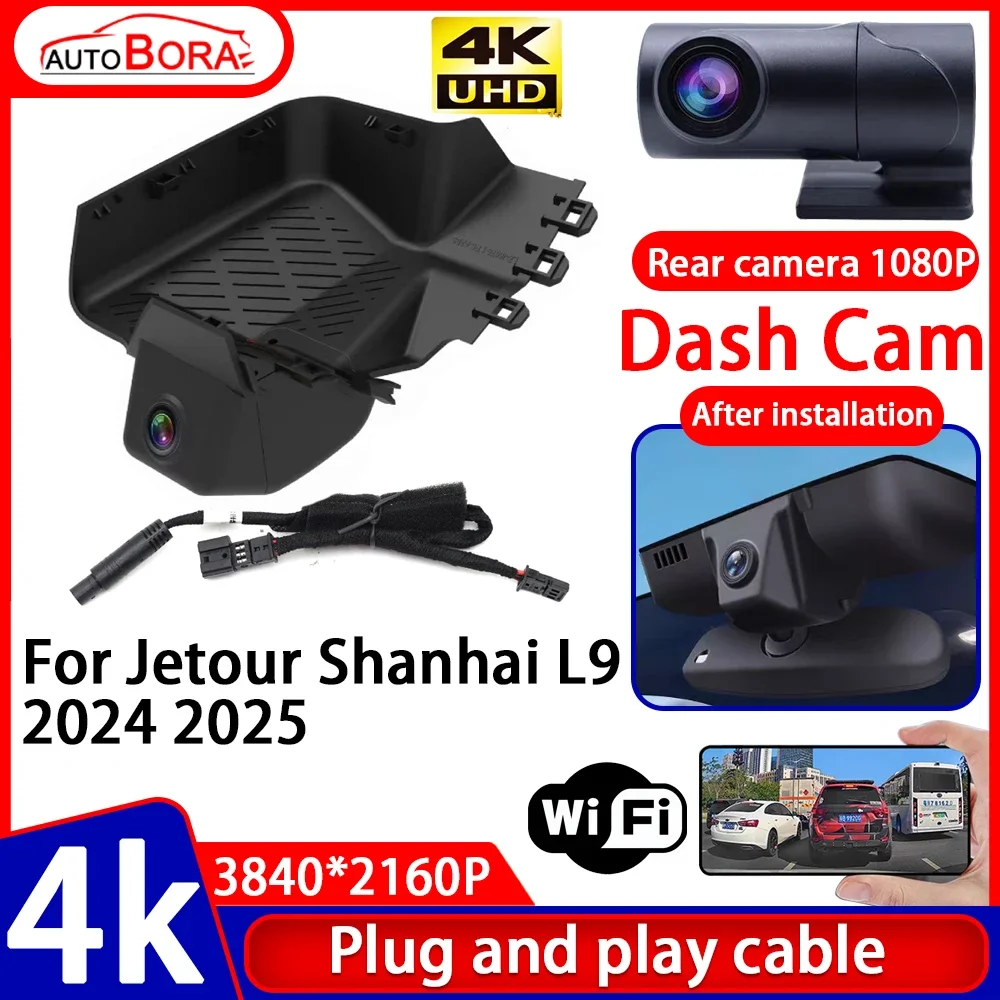 ZhuCamX Video Recorder Night Visio 4K UHD Plug and Play Car DVR Dash Cam Camera Camera for Jetour Shanhai L9 2024 2025