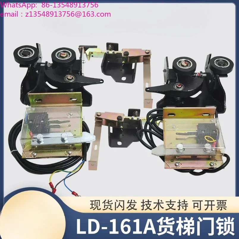 LD-161A PB161A Elevator Hall Door Lock Assembly, Left Opening Landing Door Lock Spare Parts For Cargo Lift