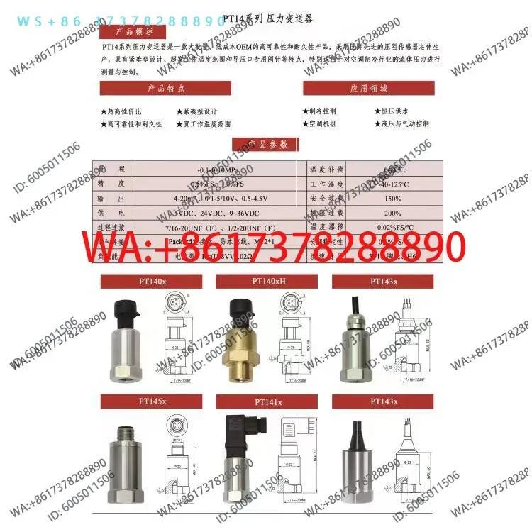 PT1100 Air Conditioner Refrigeration Pressure Sensor Transmitter Contact the owner before placing an order
