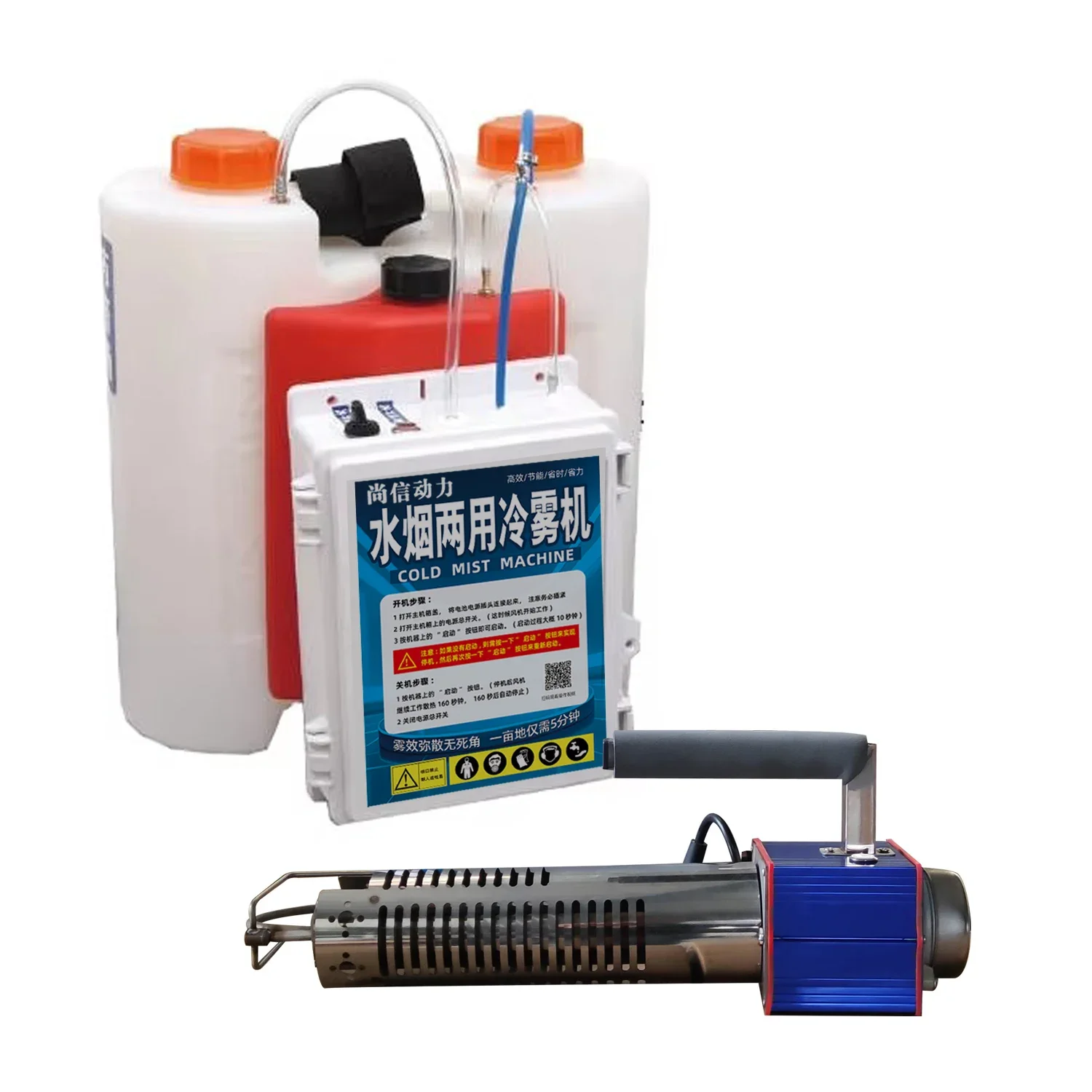 Portable Electric Cold Fog Sprayer Handheld High Pressure Mist Machine for Agriculture Garden Plastic Battery Operated