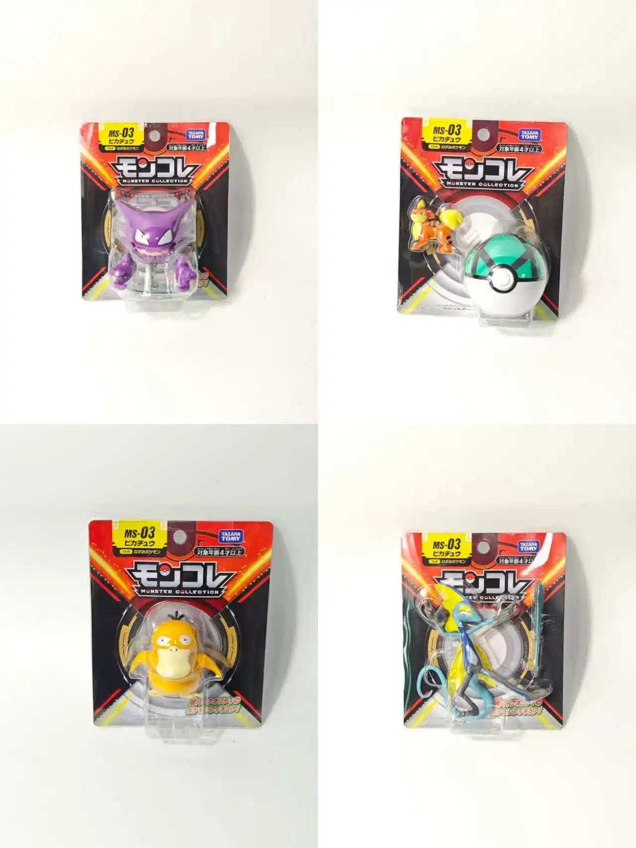 

Офисная игрушка для домашних животных l-spirit, Покемон, Jigglypuff, Пикачу, Игрушка Reach Duck, детский подарок.