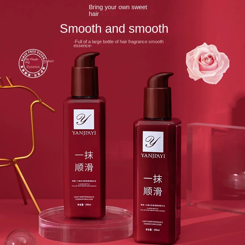 Smooth hair care essence lotion wash free perfume elastin conditioner 200 ml