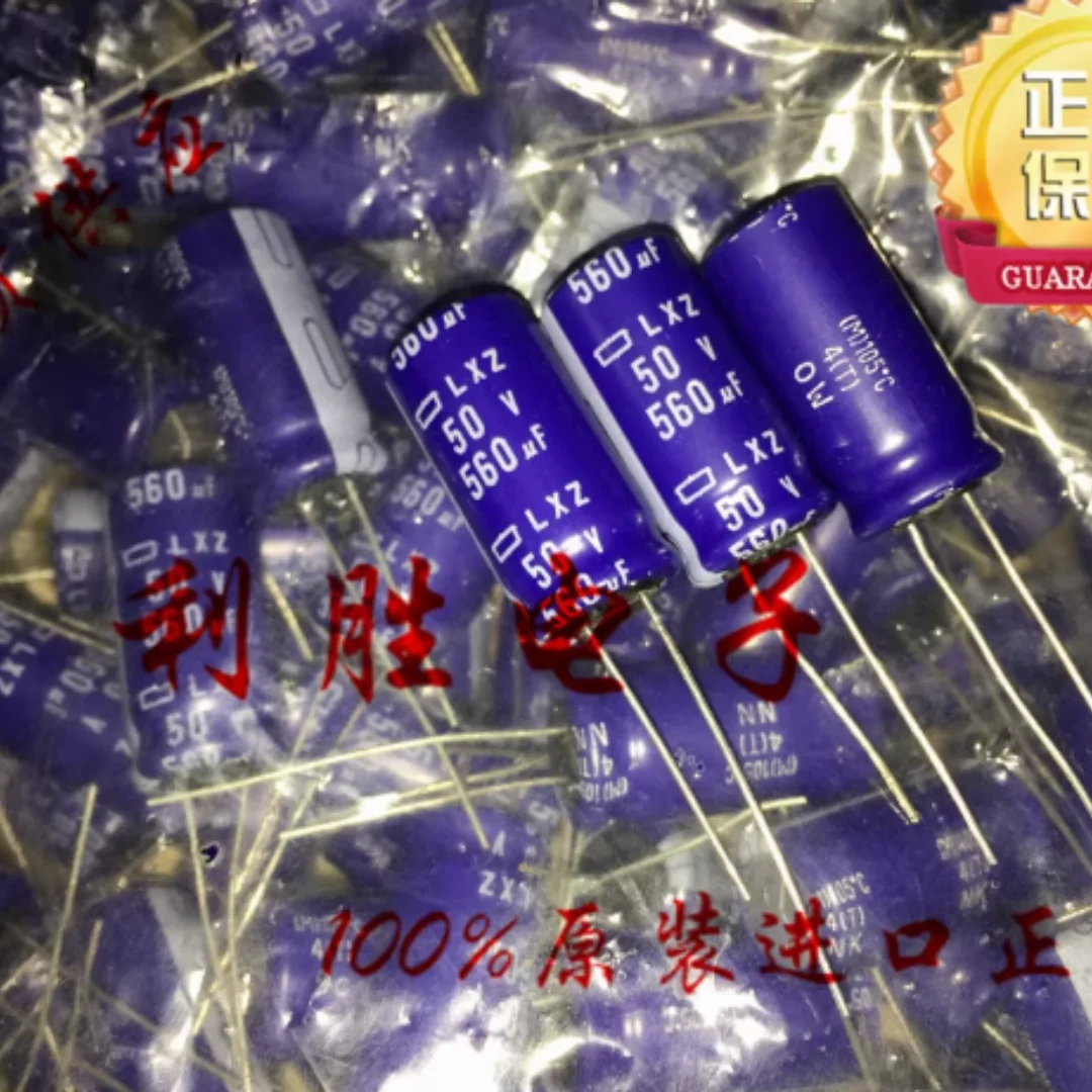 560UF 50V Japanese Black Diamond electrolytic capacitor 50V560UF 12.5X25LXZ high frequency low resistance