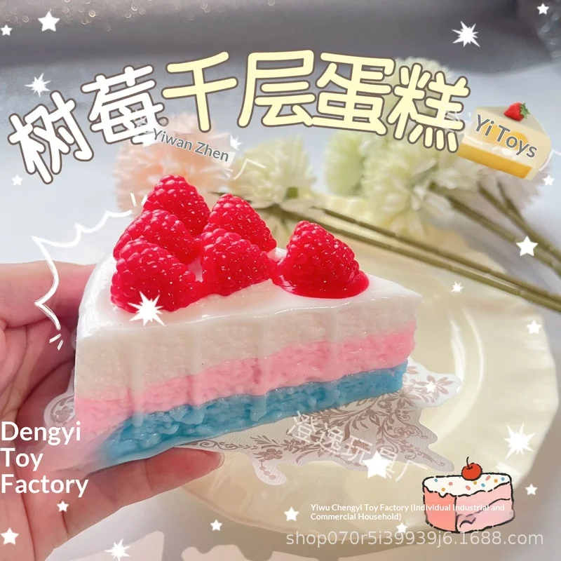 

Creative Realistic Cake Squishy Toy, Food Grade Silicone, Ultimate Stress Reliever, Adult Decompression Toy