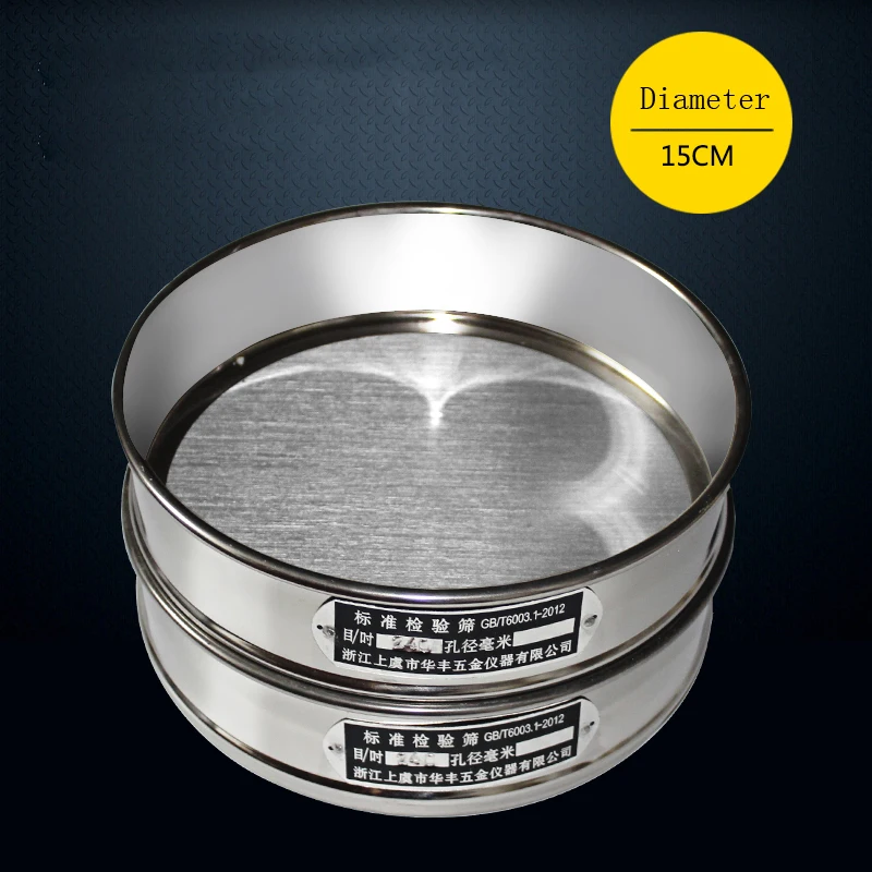 

1 шт. лабораторное стандартное испытательное сито из нержавеющей стали, диаметр 150 мм, размер ячеек 10-500 меш (0,038-2 мм)