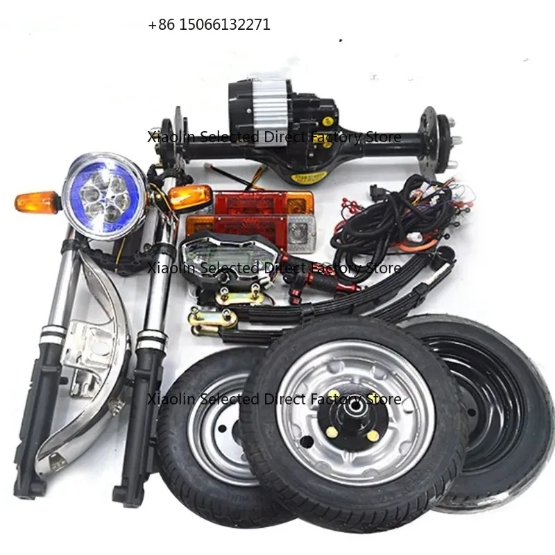 

Electric tricycle complete set of parts Differential rear axle assembly High power high speed 48V60V72V1000w DC brushless motor