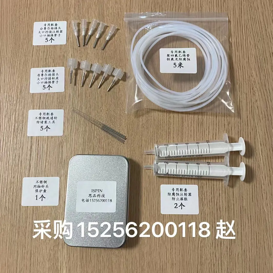 Inner needle extends coaxial needle electrospinning 3D printing fusion wet method