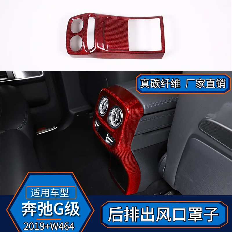 

Suitable for Suitable for Mercedes-Benz G-Class W464 large Gg63 real carbon fiber rear seats out of trend protection mask modifi