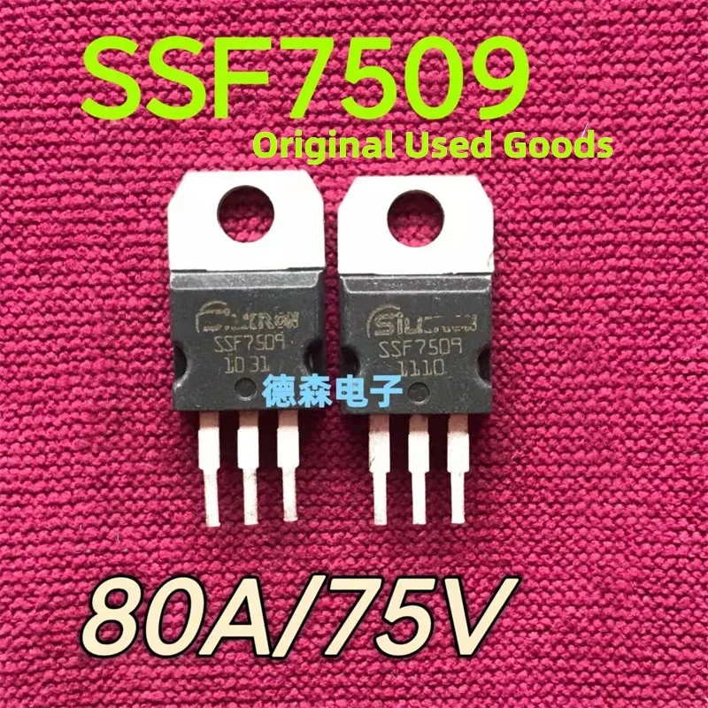 오리지널 SSF6808 SSF7509 SSF7510 TO-220 MOSFET, 로트당 10 개