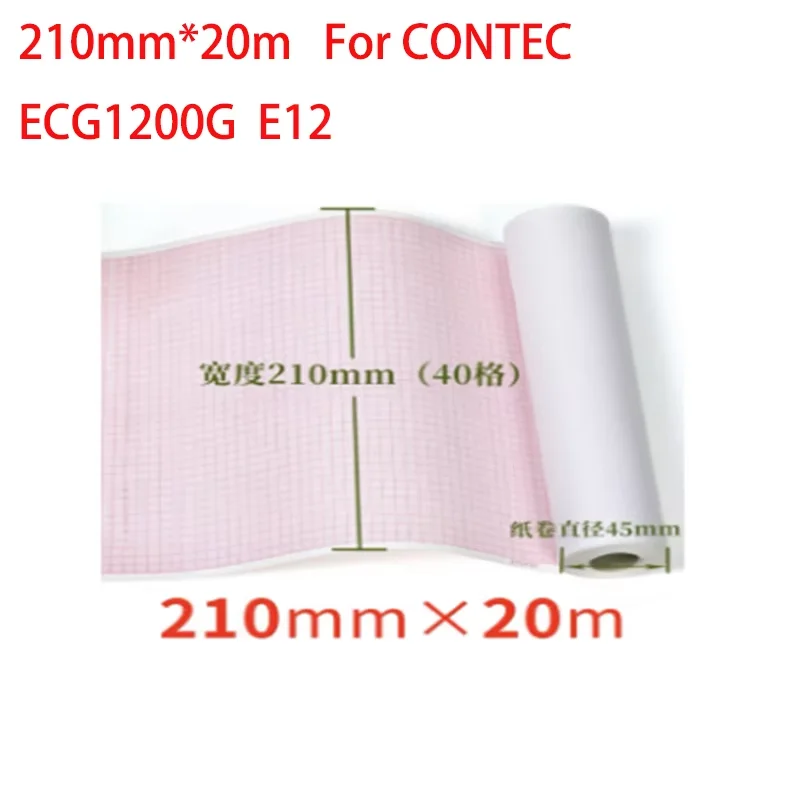 CONTEC ECG Thermal Chart Paper for ECG1200G ECG Machine 210mm*20m Print Paper Accessories
