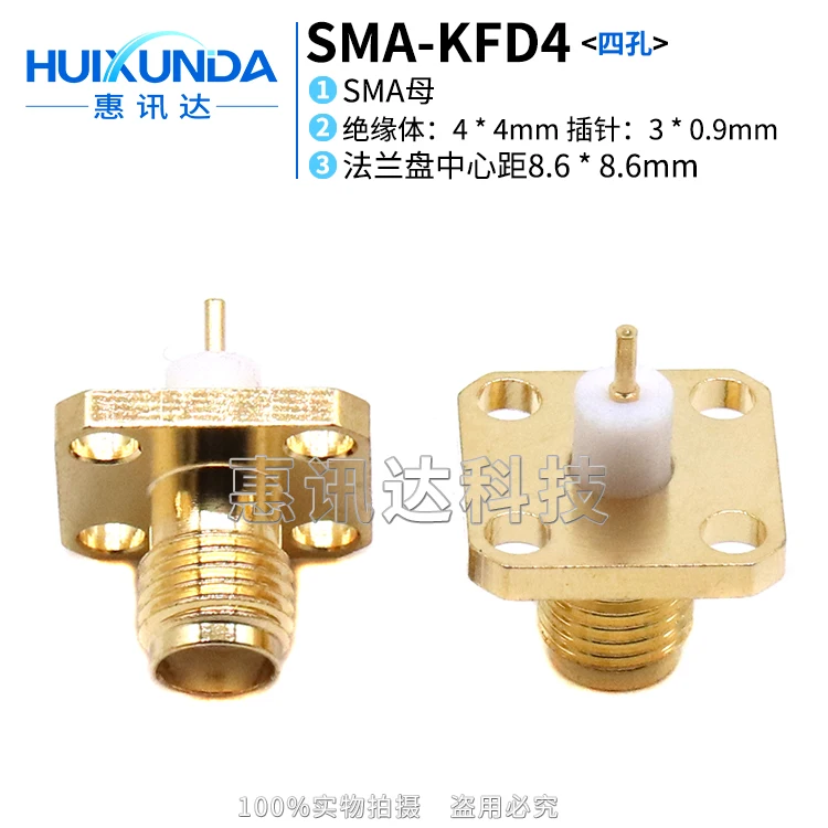 

SMA-KFD4 SMA four-hole flange head, antenna connector, insulator length 4MM conductor length 3MM