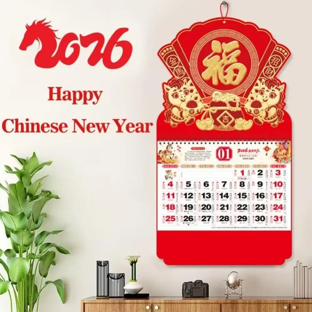 2026 Year The Horse Wall Calendars Coil Paper Hanging Calendar Decorative Style Wall Mounted 2026 Calendar Home Office Decor