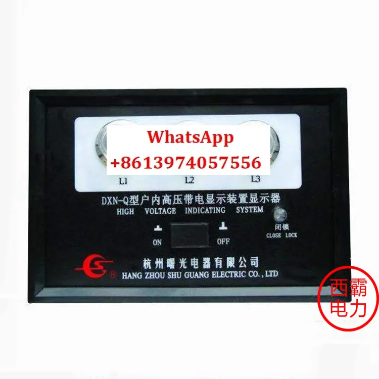 

New Hangzhou Shuguang Electric DXN-Q indoor high voltage live display GSN opening 102 * 72 with locking