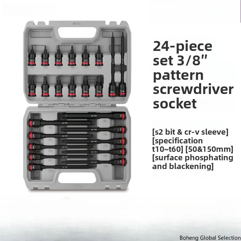 24-Piece set of Zhongfei sleeve electric wrench inner hexagonal plum blossom screwdriver set T30T40 batch head chrome