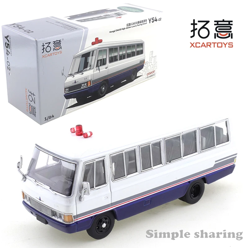 Xcartoys 1/64 Alloy Classic Domestic FAW Bus Collection Ornament Hongqi CA630 High-end Tourist Bus Model