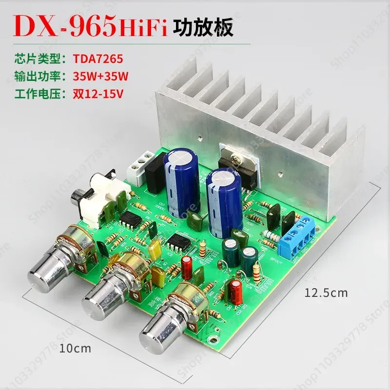 Experience superior audio performance with this high fidelity HiFi amplifier board featuring the TDA7265 integrated circuit.