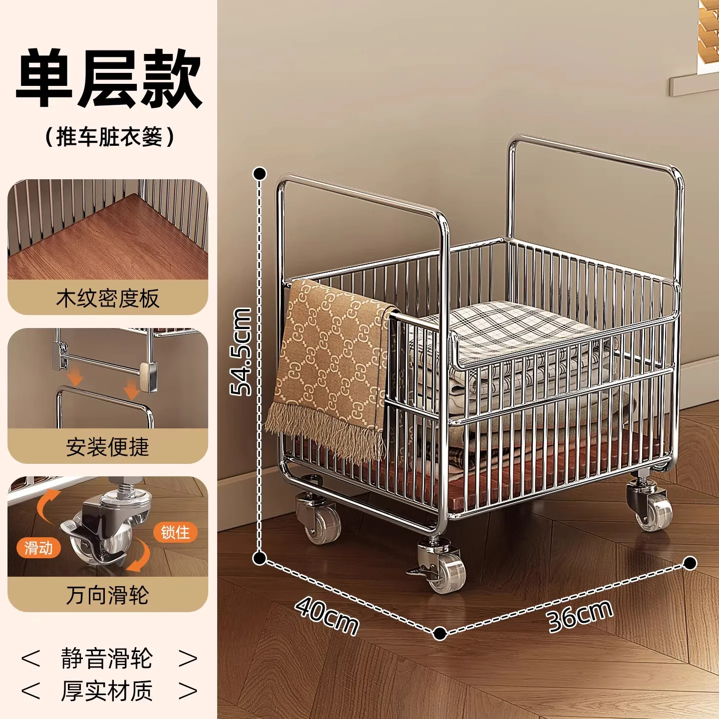 Medieval Laundry Basket Cart Storage Basket Bathroom Mobile Layered Laundry Basket