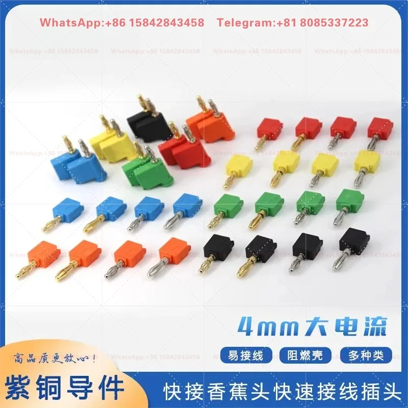 Gold/Nickel Plated Cross Lantern Banana Plug,4MM High Current Quick Connect Audio Wiring Terminal Plug-10PCS