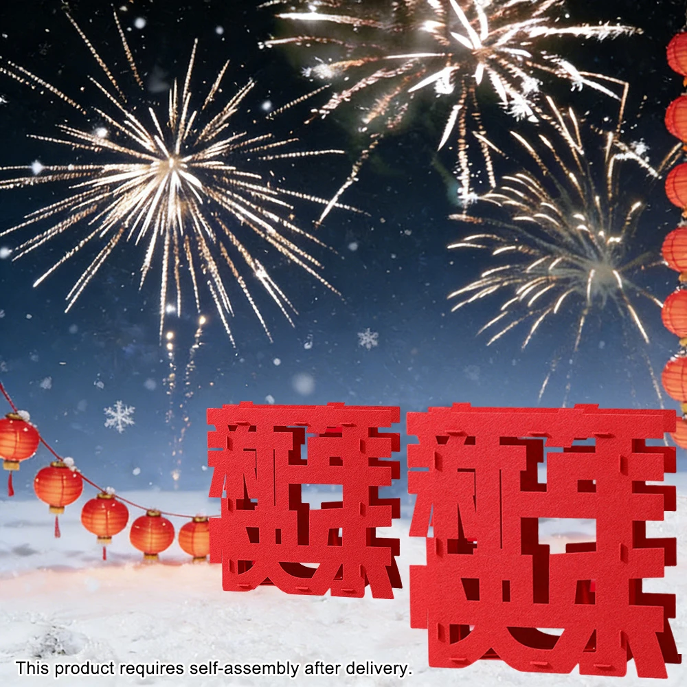 Frohes Neues Jahr, chinesische Schriftzeichen-Ornament, Frühlingsfest, Festival, Party-Dekoration, Frühlingsfest-Innendekoration