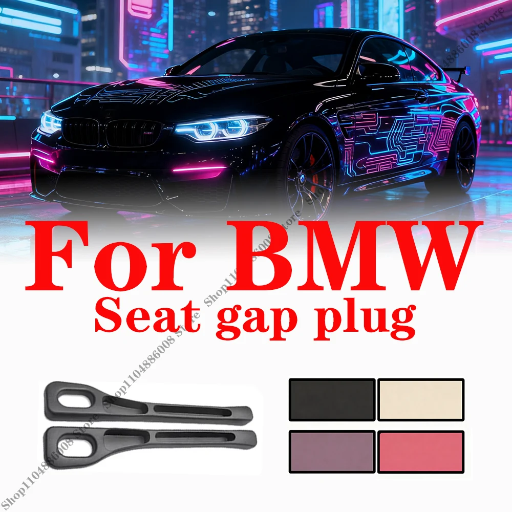 

Car Seat Gap Plug Strip Leak-Organizer Proof Strip Filler For BMW M2 M3 M4 M5 M6 XM X1 X2 X3 X4 X5 X6 X7 iX Accessories