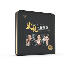 Chinese Music Female Hifi cd Sun Lu Tong Li cds
