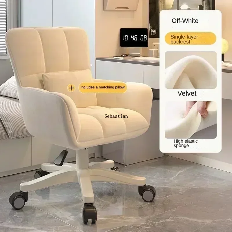 Computer Chair Sedentary Comfortable Home Study Dormitory Backrest Seat Bedroom Lift Swivel Chair Office Gaming Chair