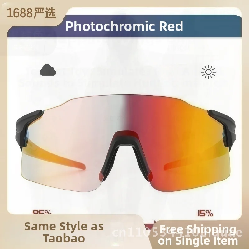 

Kapvoe Unisex Color Changing Sports Sunglasses TR90 Frameless Riding Goggles Adjustable Nose Pads Dazzling Colors for Men And