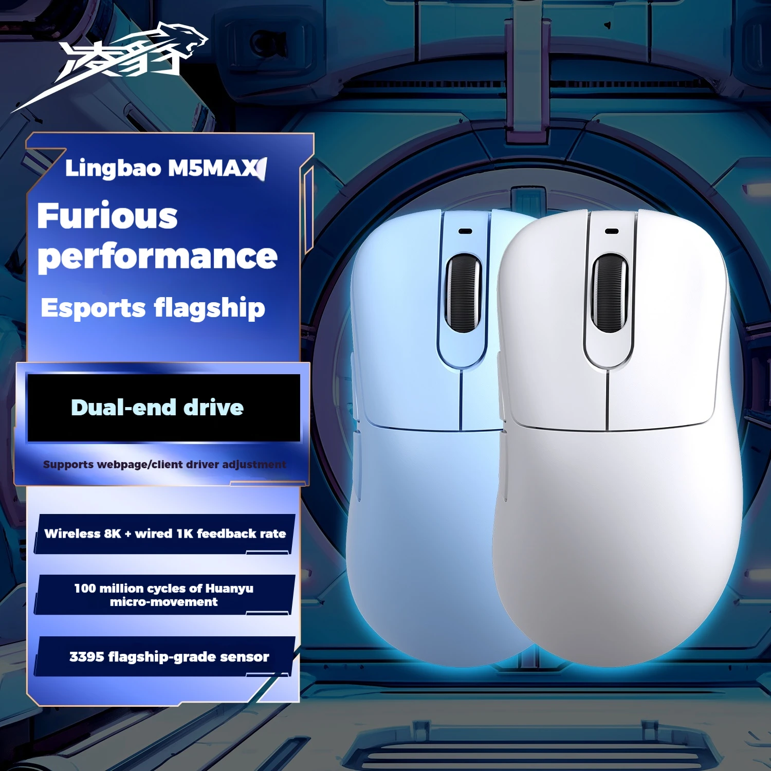 

Беспроводная игровая мышь Lingbao M5 pro Max+, легкая Bluetooth 2,4 г, с датчиком Paw3395, 8k, проводная магнитная зарядная база, 3 режима