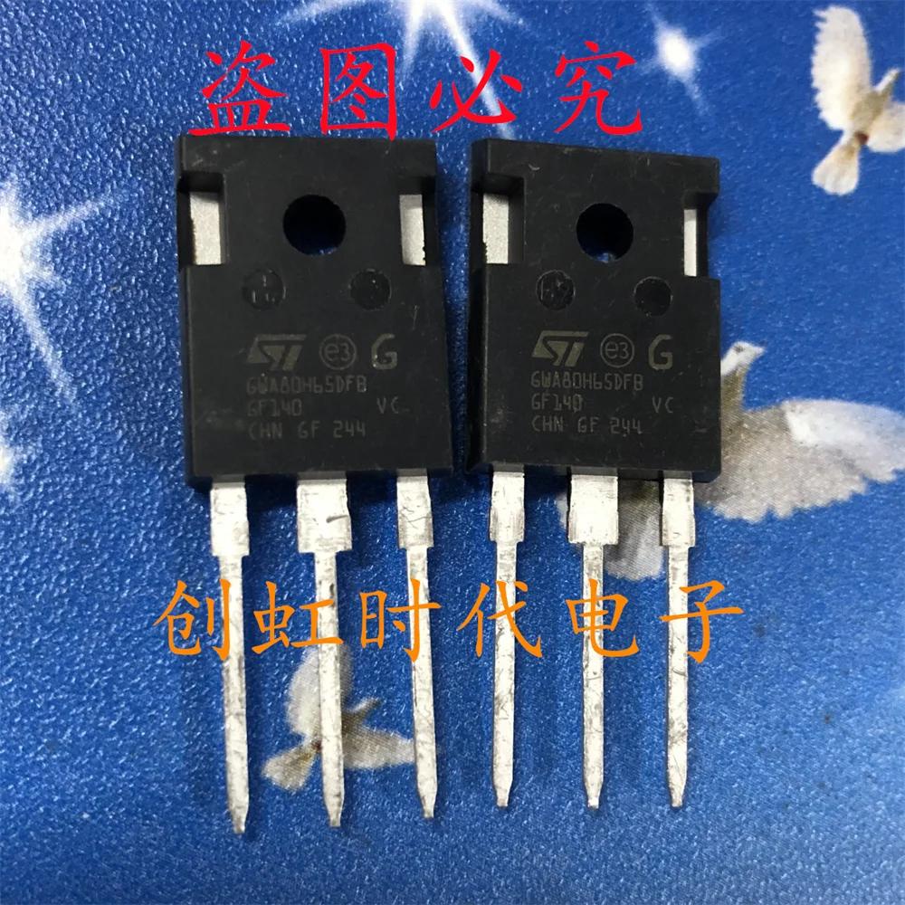 1pcs/lot GWA80H65DFB brand new 650V 80A High power IGBT transistor STGWA80H65DFB High quality source of goods, fast delivery