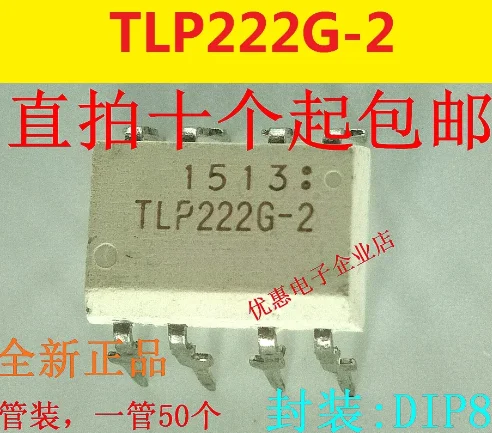 

10PCS New original TLP222G-2 dip-8