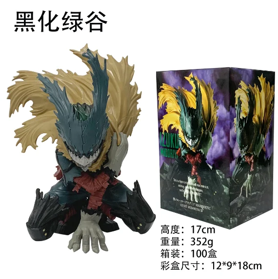 Figuras de acción de My Hero Academia: Izuku Midoriya, Katsuki Bakugo, All Might, Toga Himiko, Deku, de 18-21 cm