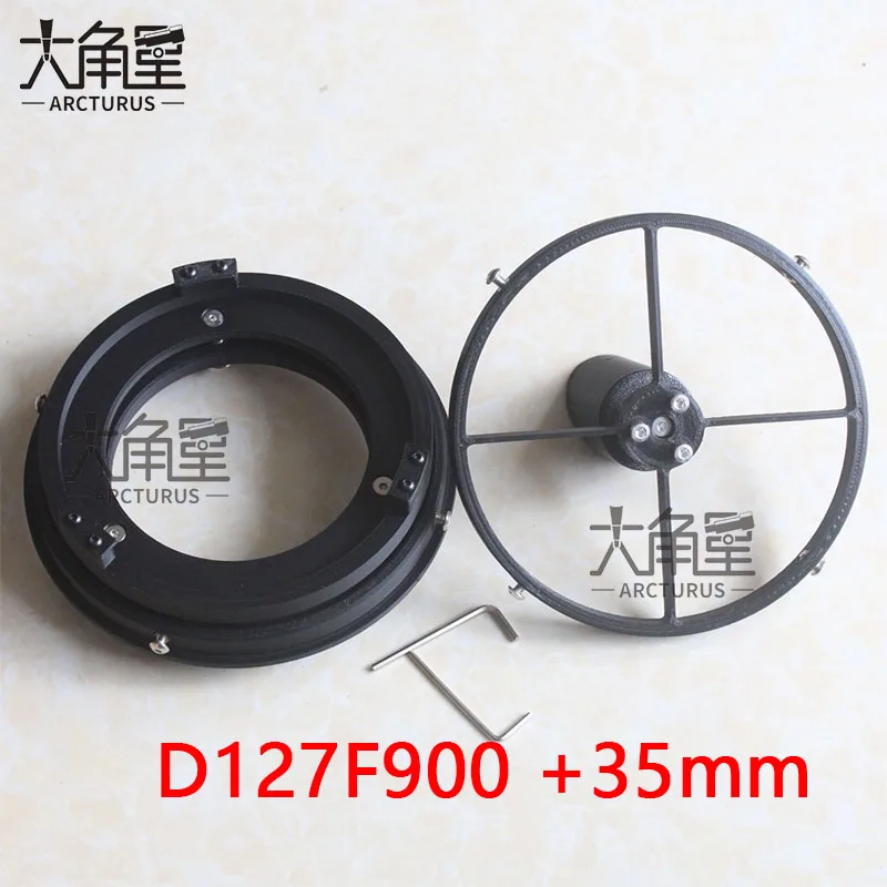 d127f900-160mm-pvc-3dプリントされた主鏡ベースと副鏡ベースを接続するdiy反射式天体望遠鏡用サポート