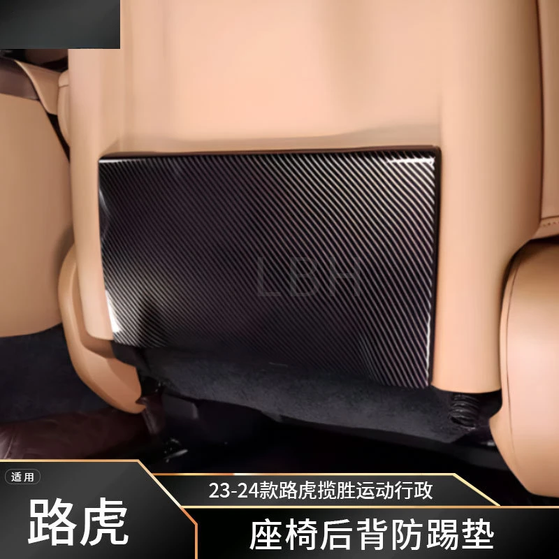 SAAR Compatible with 23-24 Range Rover Sport L461 Executive L460 Rear Anti-Kick Pad Seat Back Protector