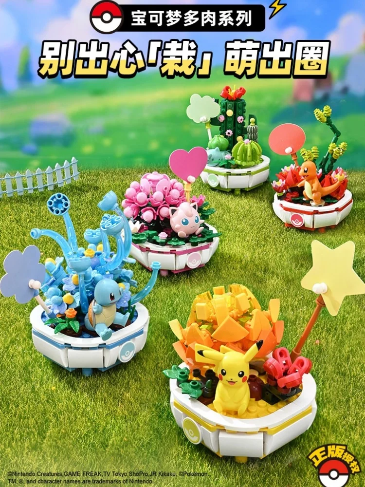 Keeppley Pokémon Sukkulenten-Baustein-Blumen-Serie Squirtle Pikachu Jigglypuff Charmander Zusammengebautes Modell Ornament Geschenk