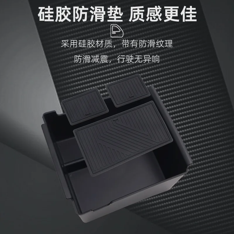 Suitable for 2026 Geely Emgrand Central Control Armrest Box Storage Box - Emgrand 7 Automotive Accessory 3
