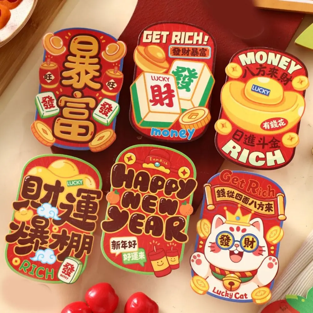 6PCS Lucky Snake Year Red Envelope Best Wishes Traditional New Year Money Envelope Paper Blessing 2025 Hong Bao Spring Festival