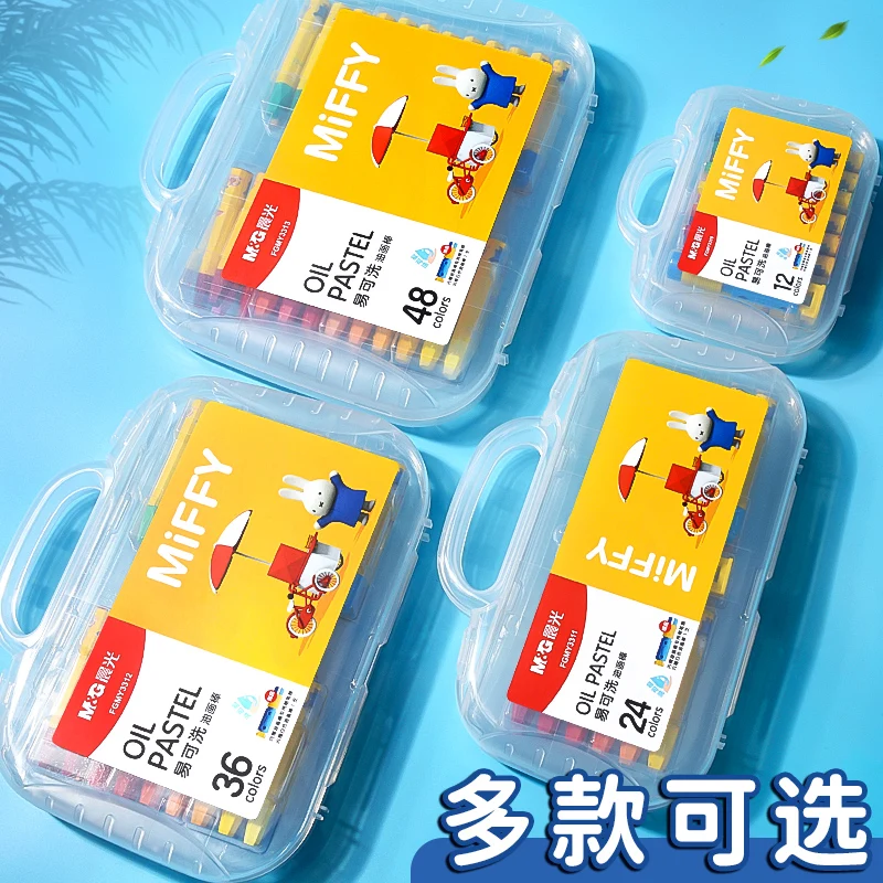 M&G Oil Paint Sticks Portable Washable Set - 12/24/36/48 Colors Child-Friendly Art Supplies for Creative Expression