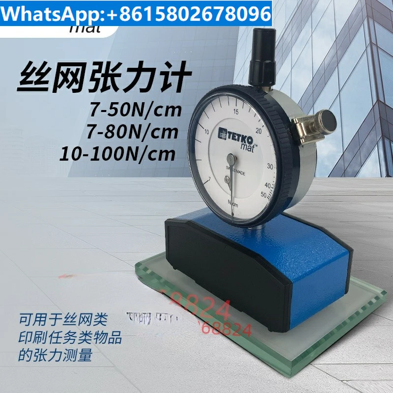 Spot special price Swiss TETKO wire mesh tension tester 7-50N 7-80N 10-100N steel mesh tension tester