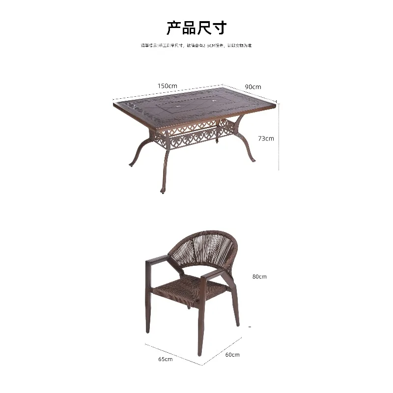 Outdoor open-air barbecue courtyard cast aluminum cast aluminum garden wrought iron leisure table and chair combination set