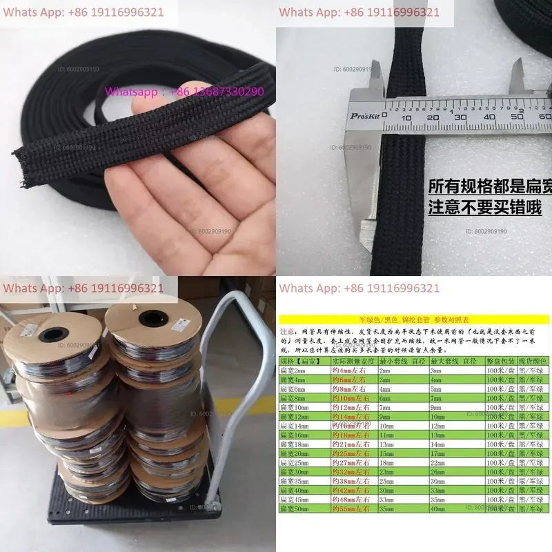 Black ny-lon conduit wire woven mesh conduit 2mm-50mm high flame retardant wire protection, soft and stretchable